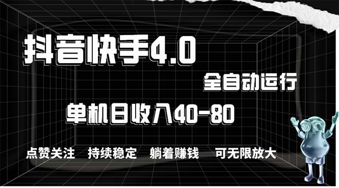 (10899期)2024最新项目,冷门暴利,暑假来临,正是项目利润爆发时期。市场很大,…-星火爱财