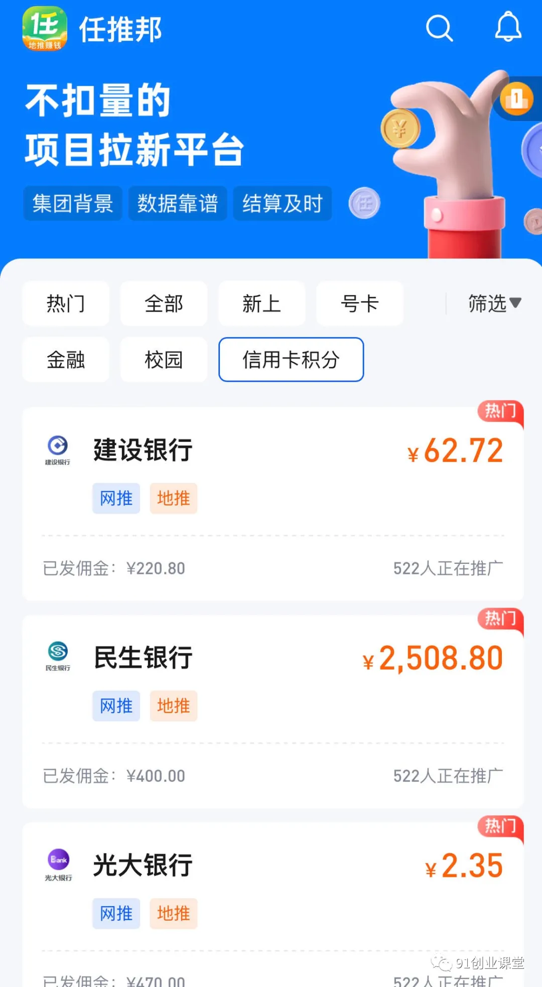 分享一个长期可以做的绿色正规项目,0投入,稳定靠谱,每天都有收益