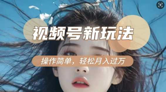 利用新老电视剧对比视频,撸视频号分成计划收益,轻松月入过W,操作简单-星火爱财