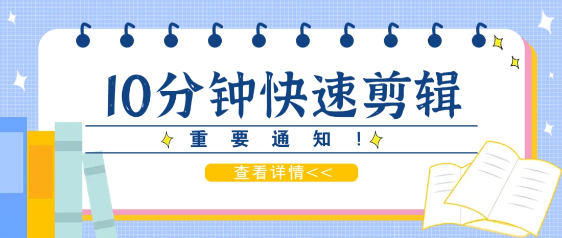 利用智能剪口播功能 deepseek+文本剪辑,教你10分钟完成一条短剧剪辑视频!-星火爱财