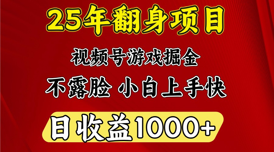 一台电脑,在家创业,日收益1000,周末节假日收益还会更高-星火爱财