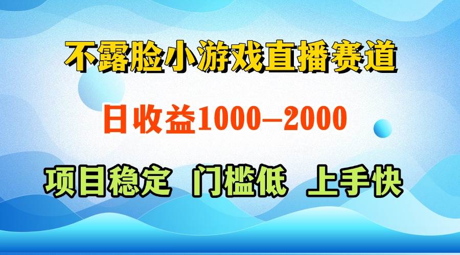 (14626期)一天收益1000+ 视频号,快手 双平台项目 门槛低 , 上手快-星火爱财
