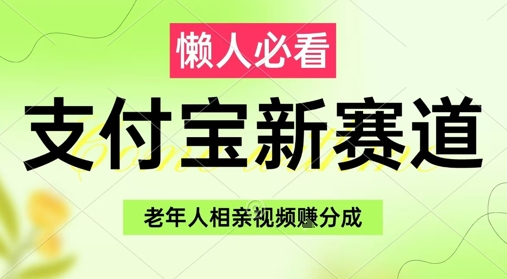 小程序自动打金独家技术,解放双手日入8张,长期稳定靠谱,小白宝妈轻松上手【揭秘】-星火爱财