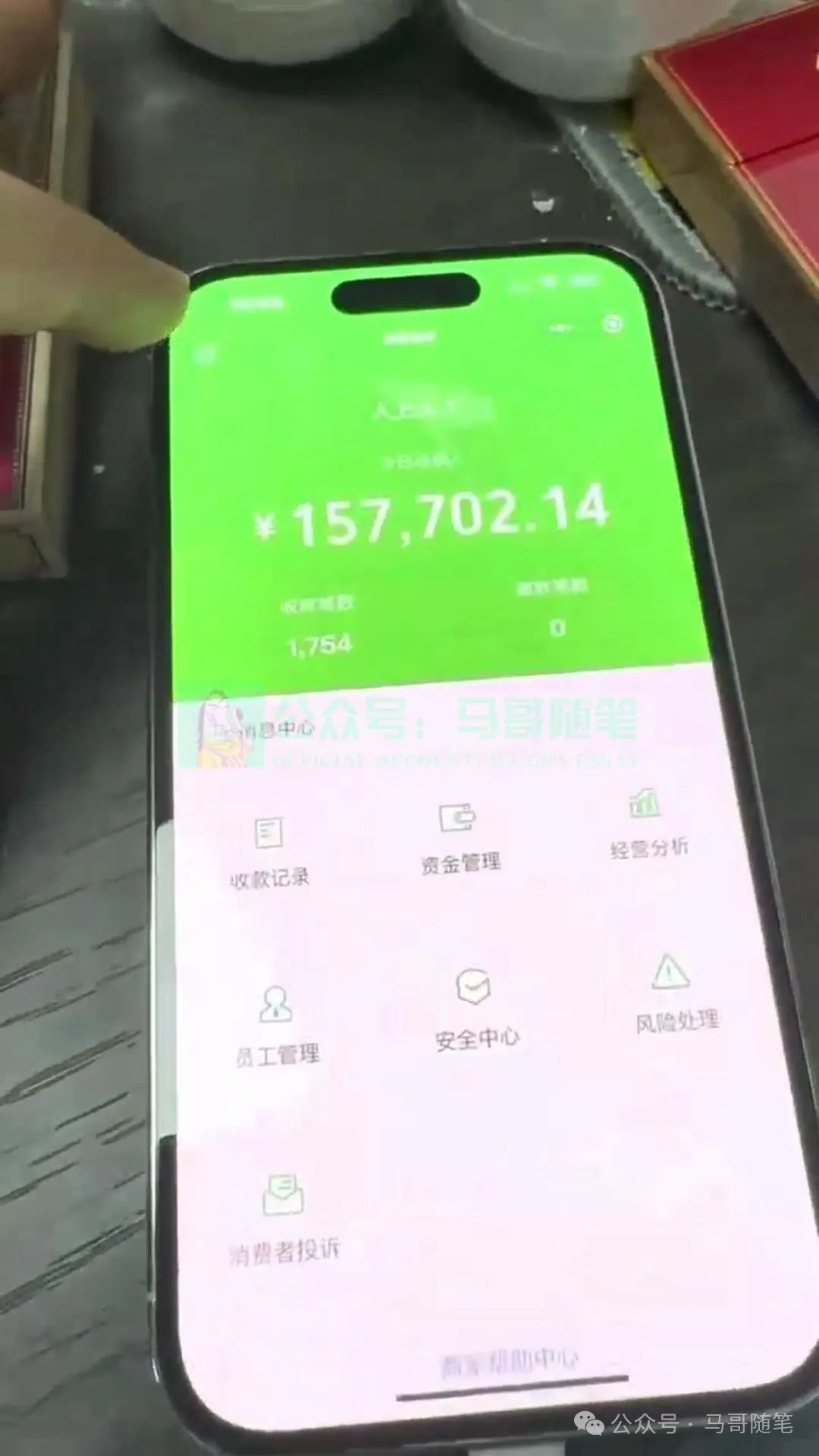 图片[2]-炫富神器，简单无脑粘贴复制，闷声发财，当天见收益，无上限封顶-星火爱财
