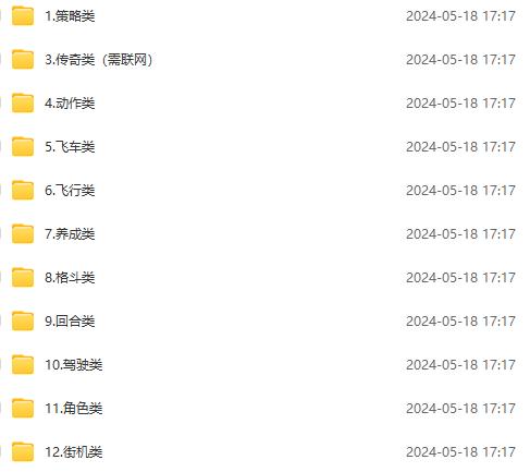 图片[2]-微信卖破解游戏项目月入1万，0成本500G资源已打包！-星火爱财