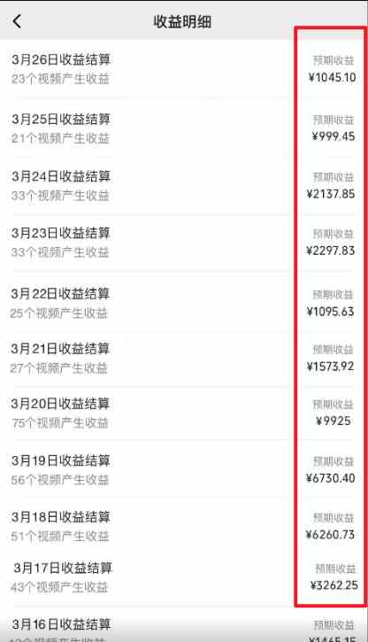 图片[2]-（9651期） 2024视频号最新撸收益技术，爆火赛道起号玩法，收益稳定，单日1000+-星火爱财