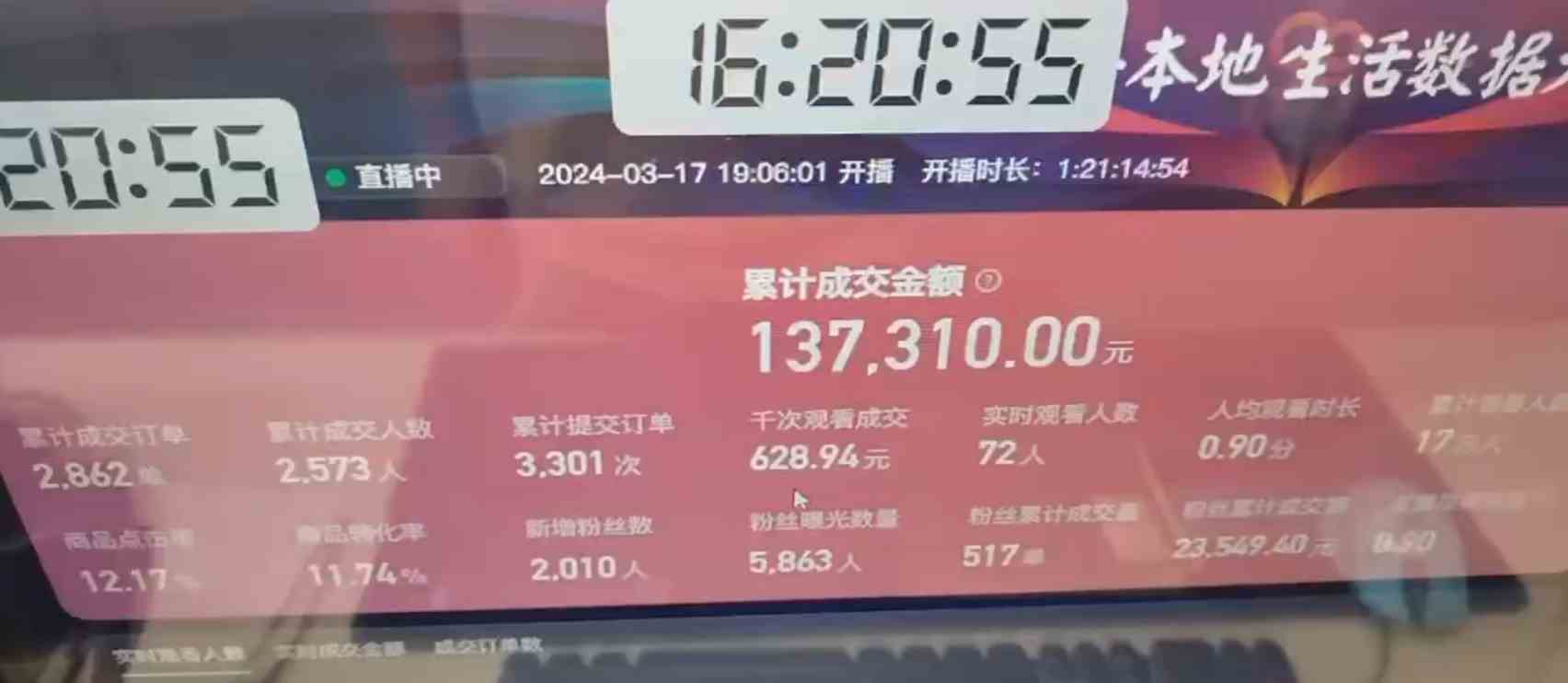 图片[2]-（9638期）快手无人团购带货野核玩法，一天4位数 无任何门槛-星火爱财