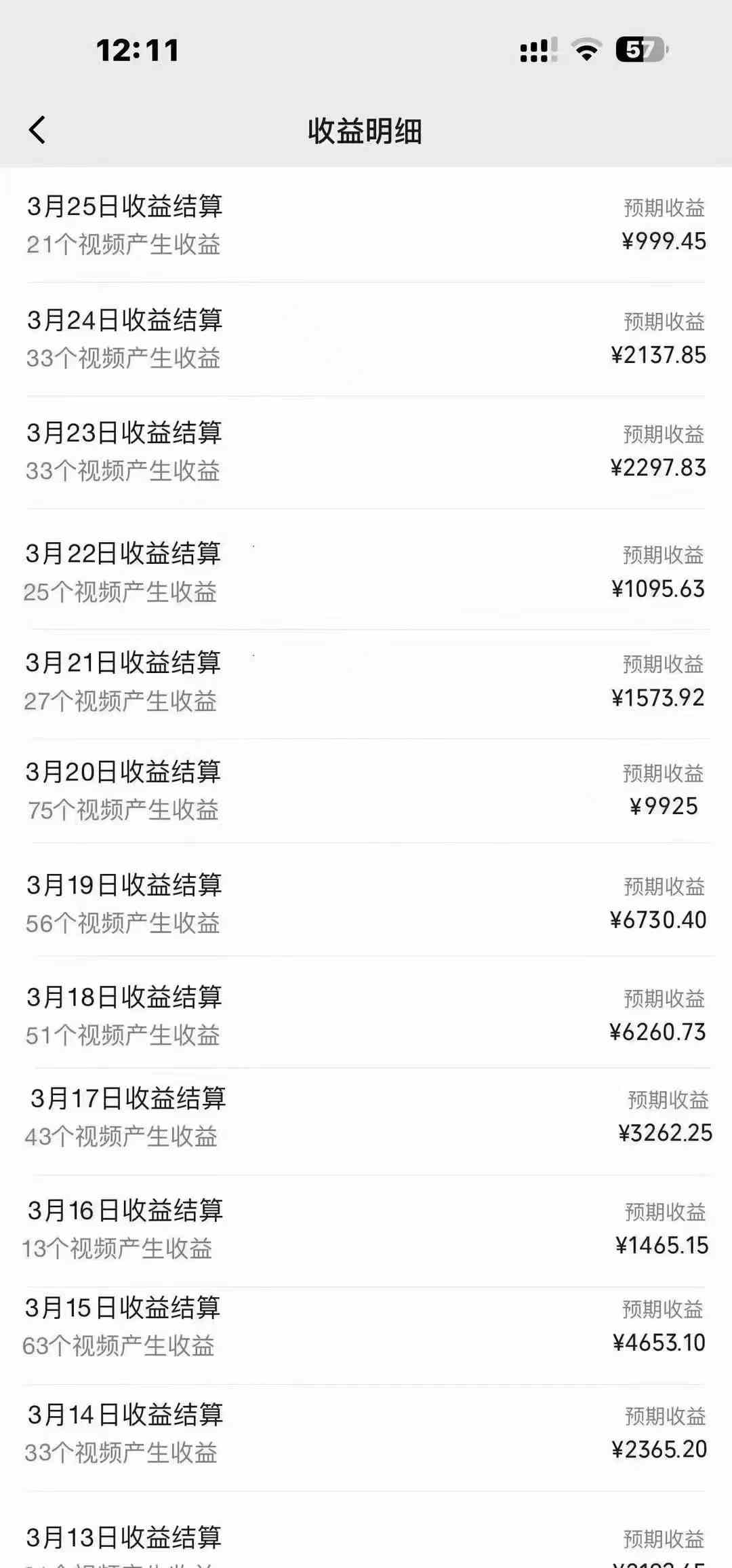 图片[2]-（9638期）单号日入1000+ 用一款软件轻松自动混剪批量生成原创视频 一键全网分发（…-星火爱财