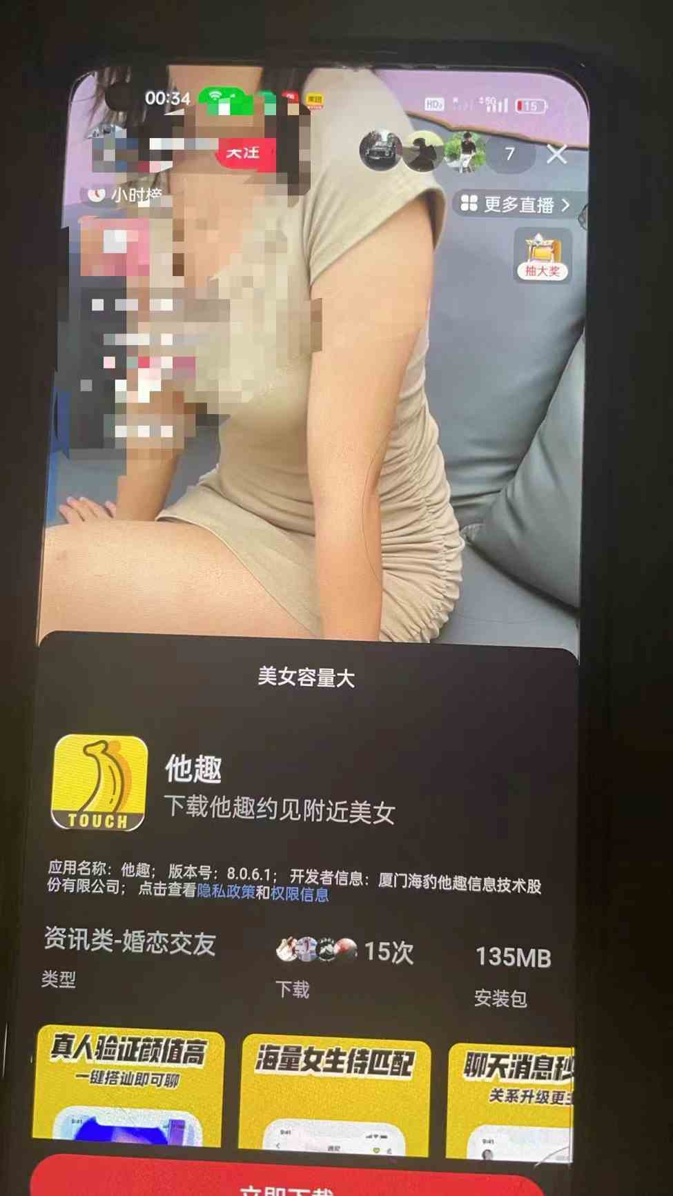 图片[3]-（9626期）2024快手半无人直播 简单操作月入1W+ 高效引流 当天见收益-星火爱财