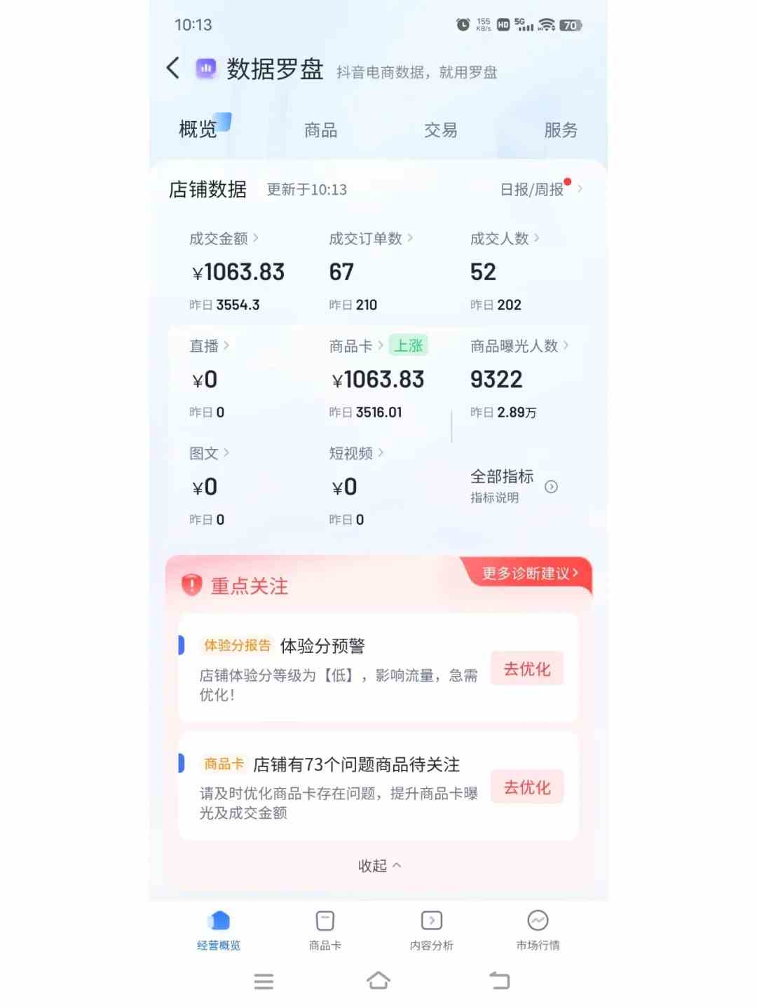 图片[2]-（9699期）自动混剪8090后怀旧视频，所有平台均可发布，矩阵操作轻松月入3W+-星火爱财