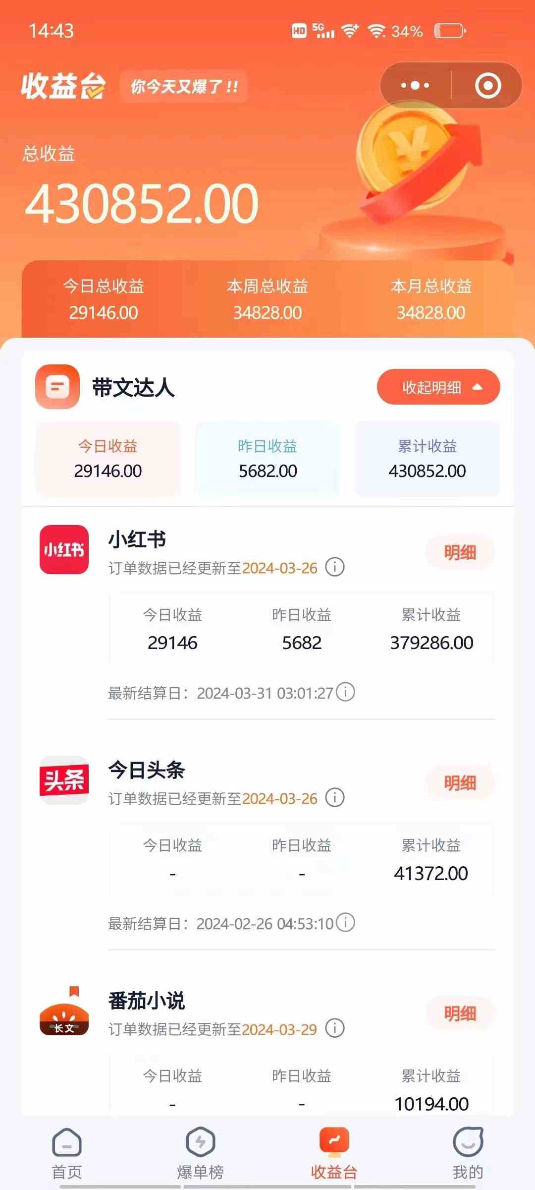 图片[3]-（9762期）小红书无限释放手机号技巧版手慢无-星火爱财