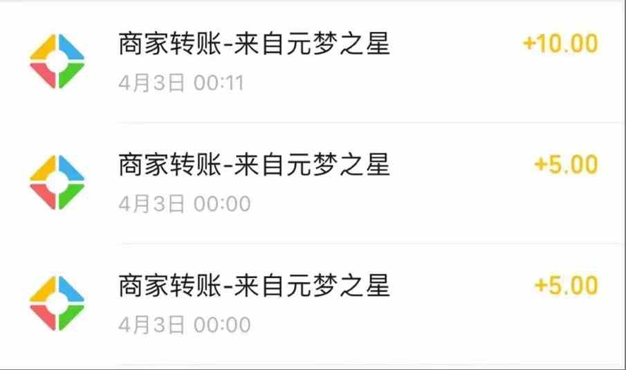 图片[2]-（9805期）元梦撸收益玩法，单号收益20+，不限数量，对接账号，轻松日入500+-星火爱财