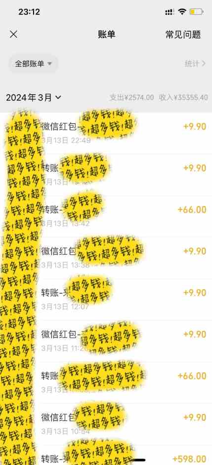 图片[2]-（9794期）全新短剧玩法3.0，轻松日入1000+，私域零成本操作，全程干货-星火爱财