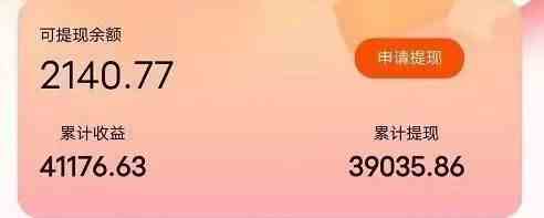 图片[2]-（9830期）快递包裹掘金 单号日掘30-50+ 可批量放大 长久持久项目-星火爱财