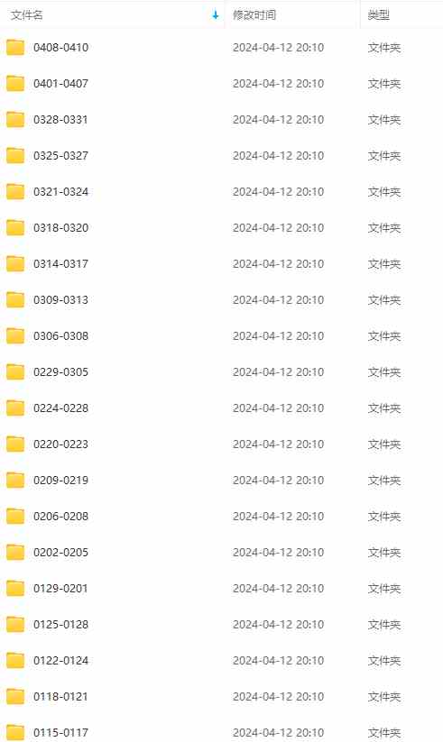 图片[3]-（9943期）生财有术第七期：复制高手赚钱方法 月入N万各种方法复盘（更新到24年0410）-星火爱财