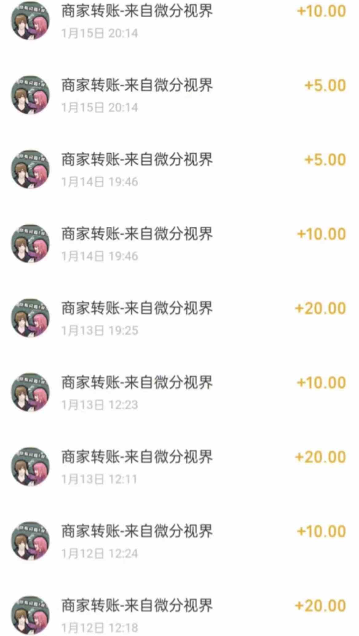 图片[4]-（9941期）看广告撸收益，每天单号轻松50+，可批量操作，多机多账号收益无上限，有…-星火爱财