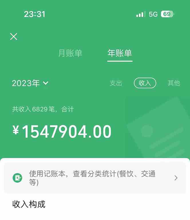 图片[3]-（9935期）做了四年的项目，里程积分兑换机票售卖，纯手机操作，小白兼职….-星火爱财