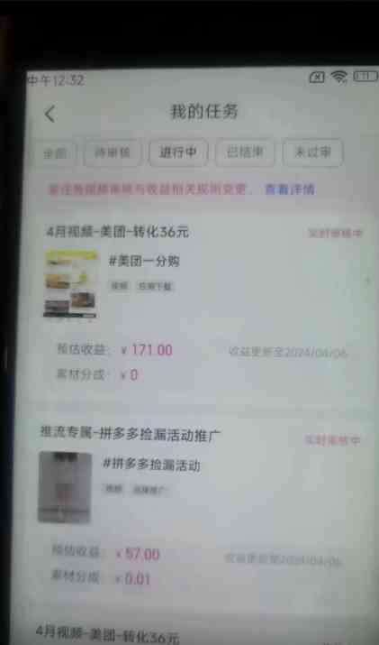 图片[3]-（10163期）快手掘金撸收益最新技术，高收益玩法，单日变现500+，小白必备项目-星火爱财