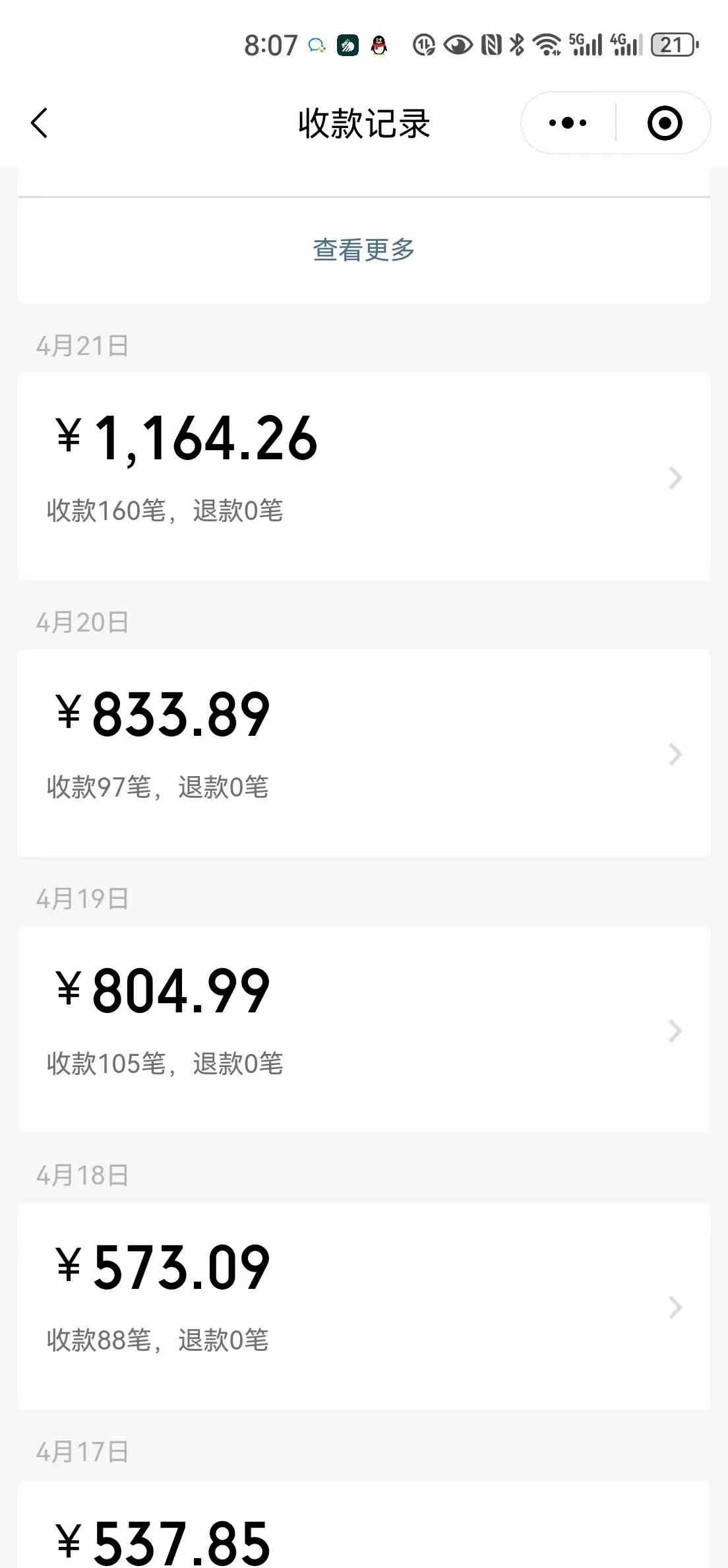 图片[2]-（10109期）一单9.9，一天轻松四位数的项目，不挑人，小白当天上手 制作作品只需1分钟-星火爱财