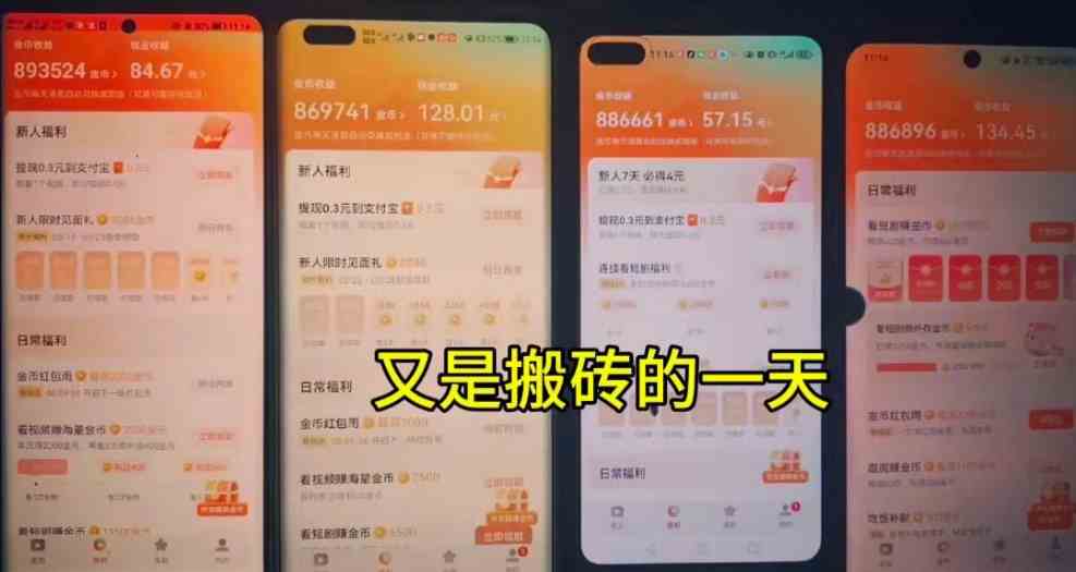 图片[2]-（10100期）单机每日30＋ 可矩阵，脚本自动 稳定躺赚-星火爱财