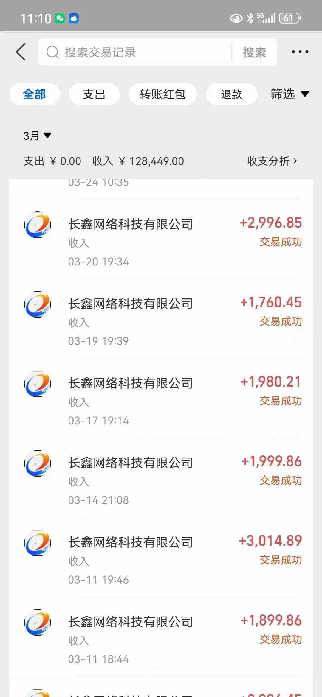 图片[2]-（10054期）全自动挂机 单窗口日收益20+ 单电脑支持100窗口 日入2000+-星火爱财