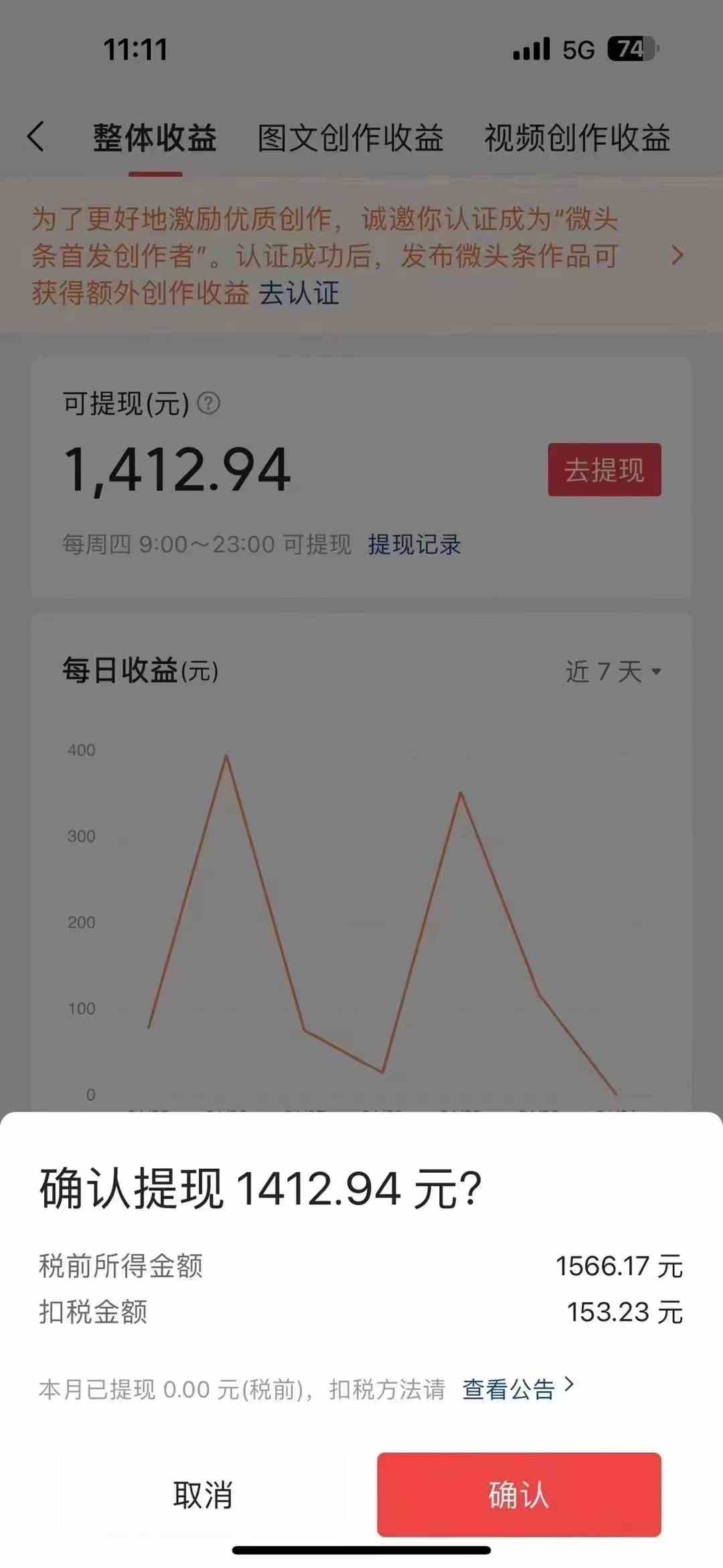 图片[5]-（10056期）今日头条AI最新玩法  无需指令 无脑复制粘贴 1分钟一篇原创文章 月入过万-星火爱财