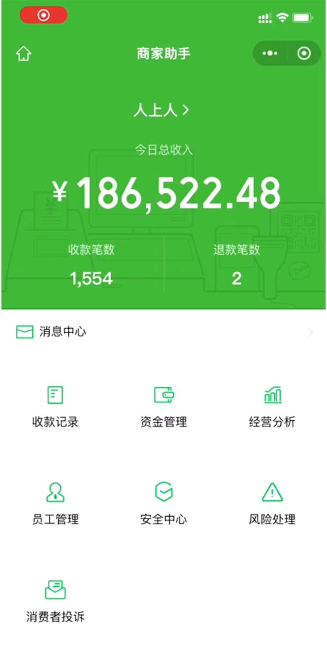 图片[2]-（10497期）炫富神器，简单无脑粘贴复制，闷声发财，当天见收益，无上限封顶-星火爱财