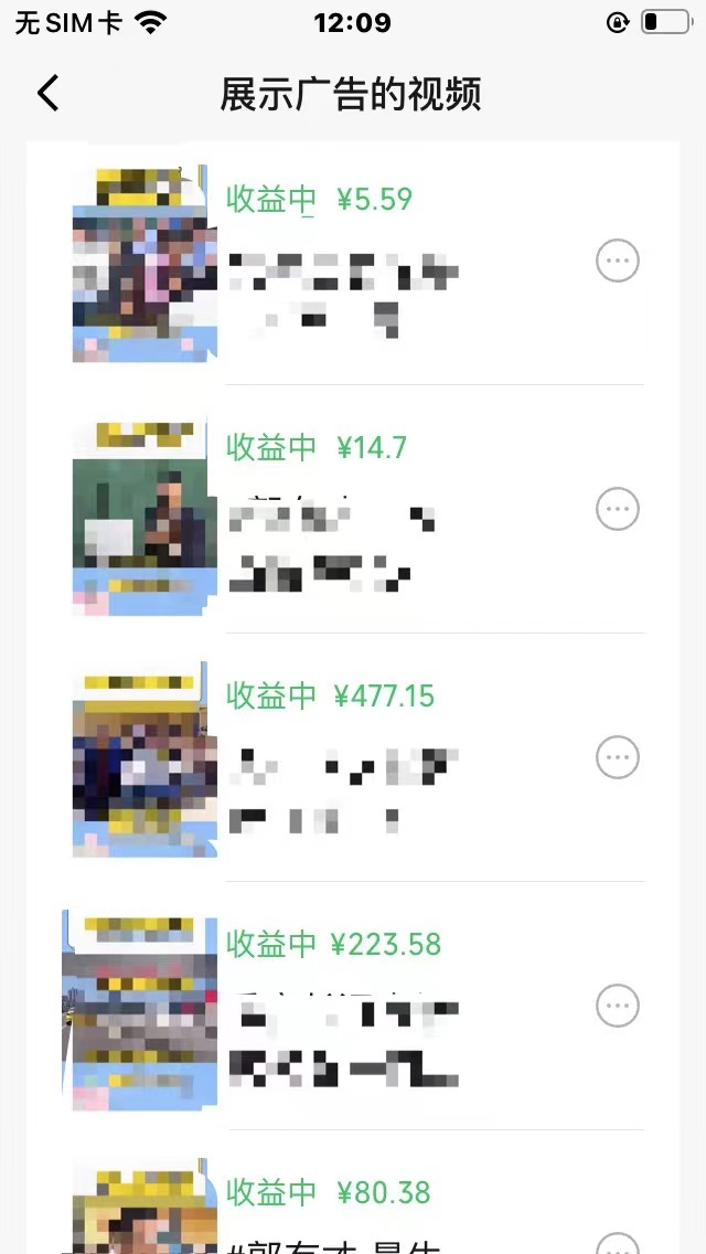 图片[3]-（10627期）视频号爆款赛道，娱乐热点事件混剪，搭配AI软件一键生成，日入800+-星火爱财