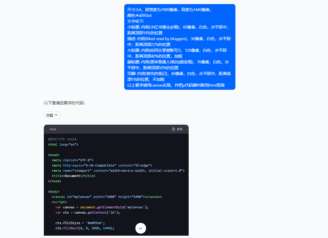 图片[4]-（10628期）5月小红书快速出创业粉笔记，黑科技工具制作小红书爆款，复制粘贴式操…-星火爱财