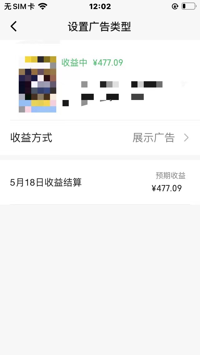 图片[3]-（10596期）视频号爆款赛道，热点事件混剪，轻松赚取分成收益，日入1000+-星火爱财