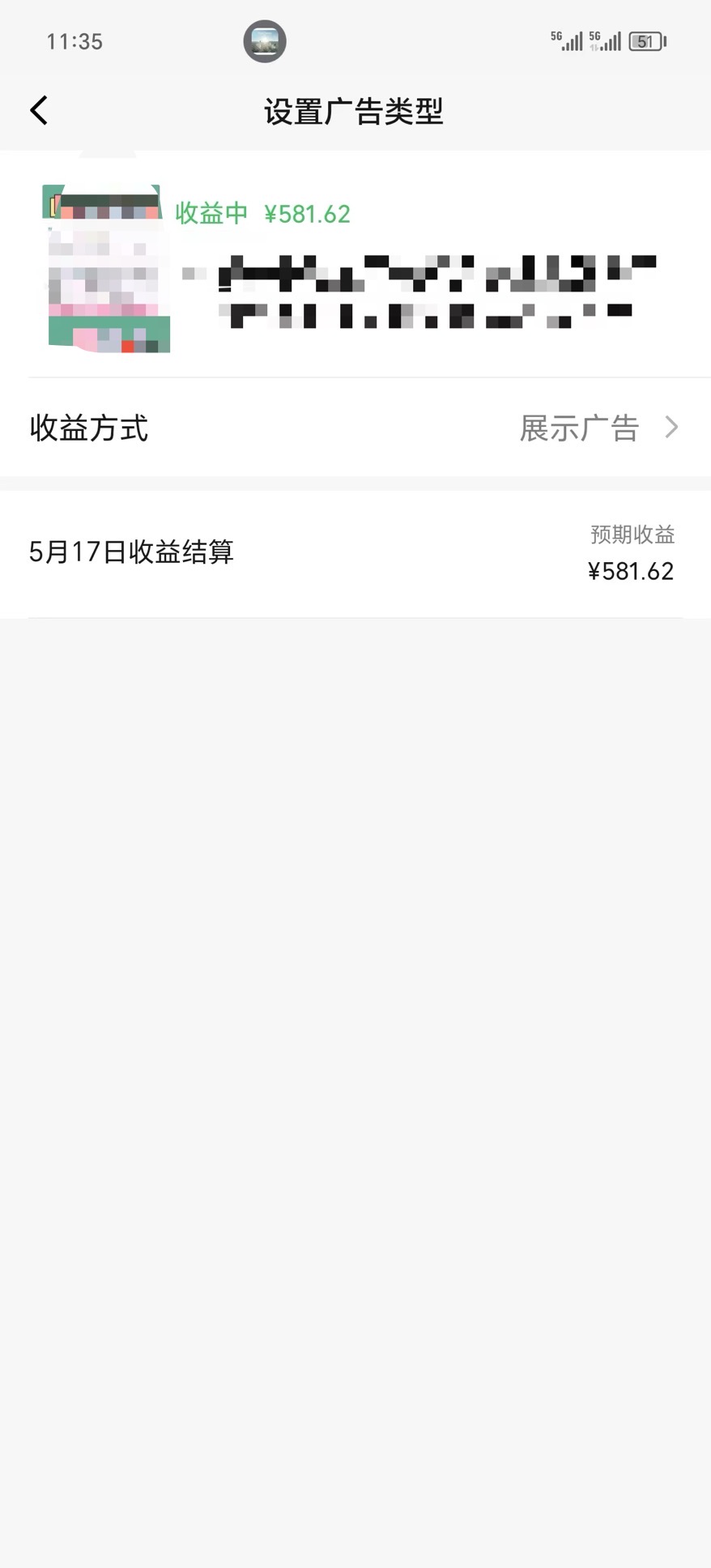 图片[4]-（10596期）视频号爆款赛道，热点事件混剪，轻松赚取分成收益，日入1000+-星火爱财