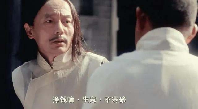 图片[4]-（11074期）某付费文章《讲个发财好机会》拆解单月营业额千万的玄学生意-星火爱财