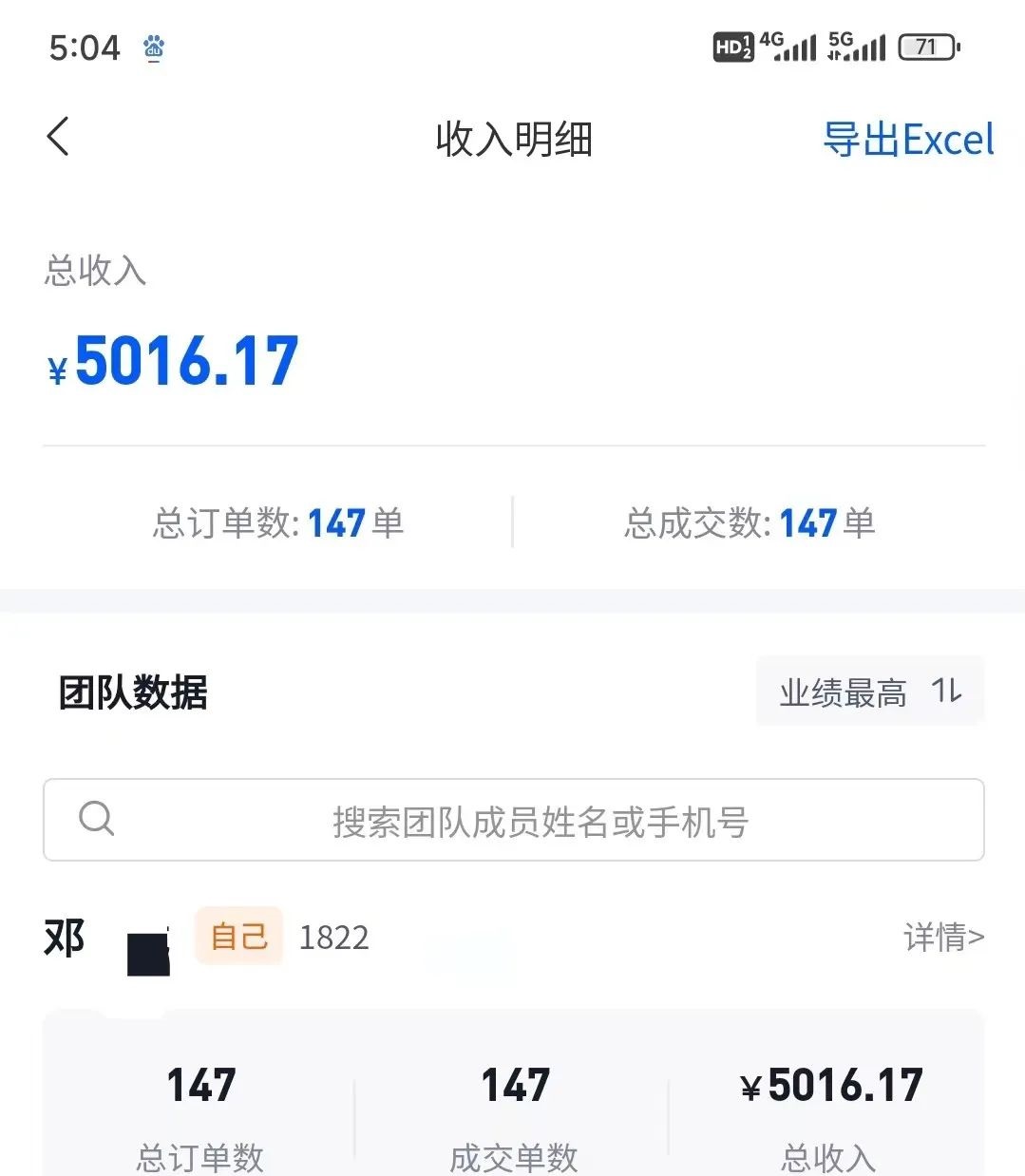 图片[2]-（10908期）混剪美女视频，换脸去重，轻松过原创，日引色粉500+，操作简单，小白也…-星火爱财