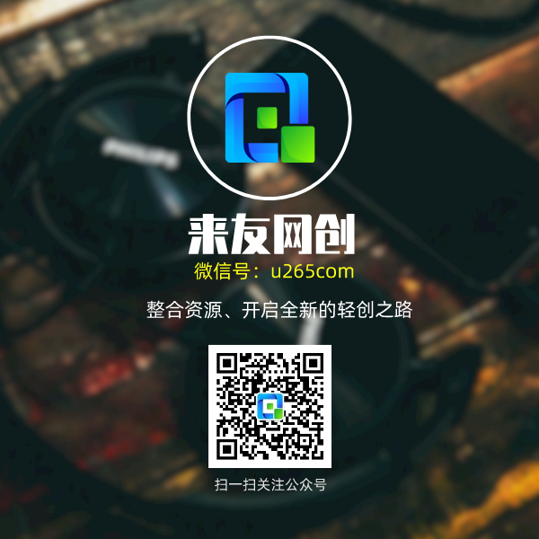 星火爱财-知识付费资源网站搭建-中创网-冒泡网赚-福缘创业网