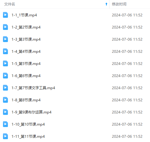 图片[6]-（11464期）最新AE动画培训班-第六期：插画绘画太保守如何突破（教程+素材）-星火爱财