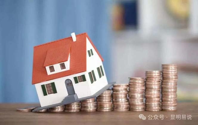 图片[3]-公众号付费文章《未来三十年，我们该如何积累自己的财富》-星火爱财