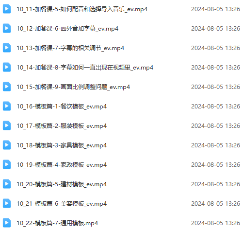 图片[5]-（11991期）实体店老板获客特训营：认知、定位、文案、矩阵、直播、AI等（72节）-星火爱财