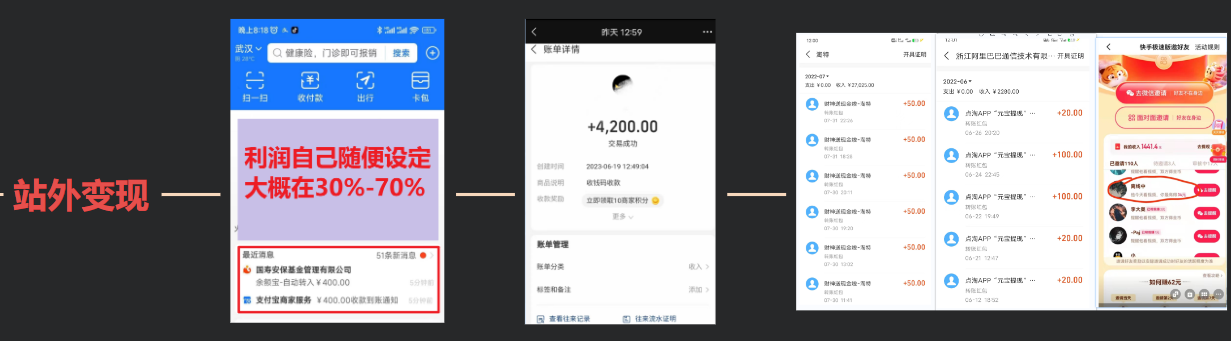 图片[2]-（12118期）蛋仔派对玩法.学会日入三千.磁力巨星跟游戏发行人都能做-星火爱财