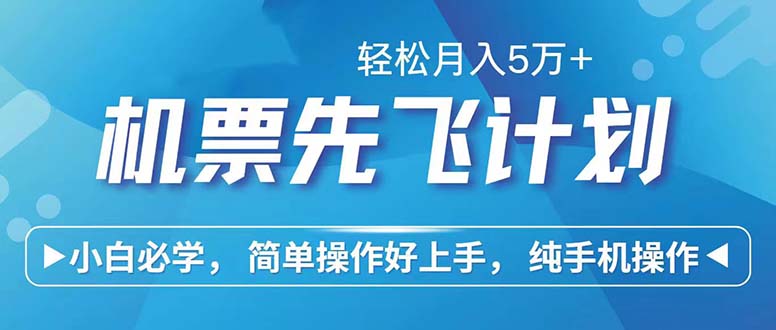 七天赚了2.6万！每单利润500+，轻松月入5万+小白有手就行-星火爱财
