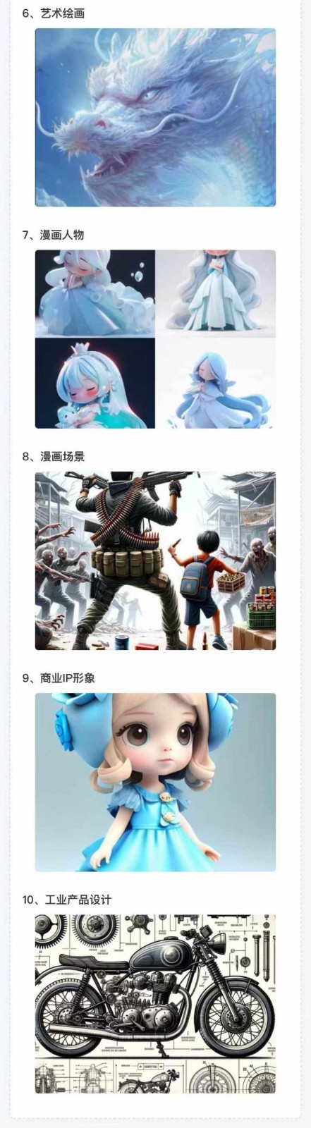 图片[4]-AI全面变现实操班：从0到1引领你赚取副业首桶金 AI工具玩法/实战技能/变现-星火爱财