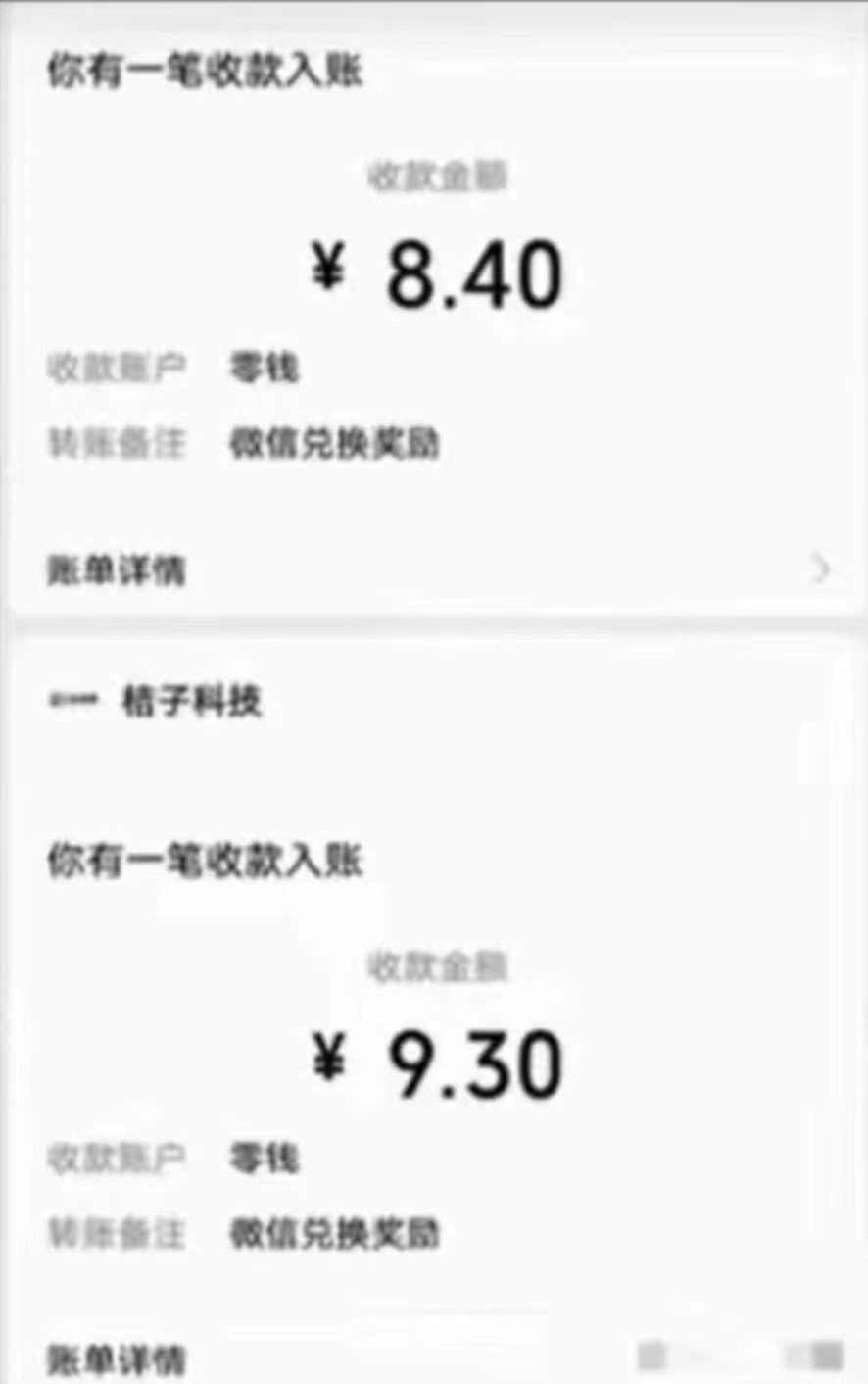 图片[3]-（12282期）有移动卡，就有红包，自己先领红包，再分享出去拿佣金，月入10000+-星火爱财