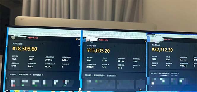 图片[2]-（12849期）下半年风口项目，靠视频号带货三个月时间赚一年收入，工作室实测单日3…-星火爱财