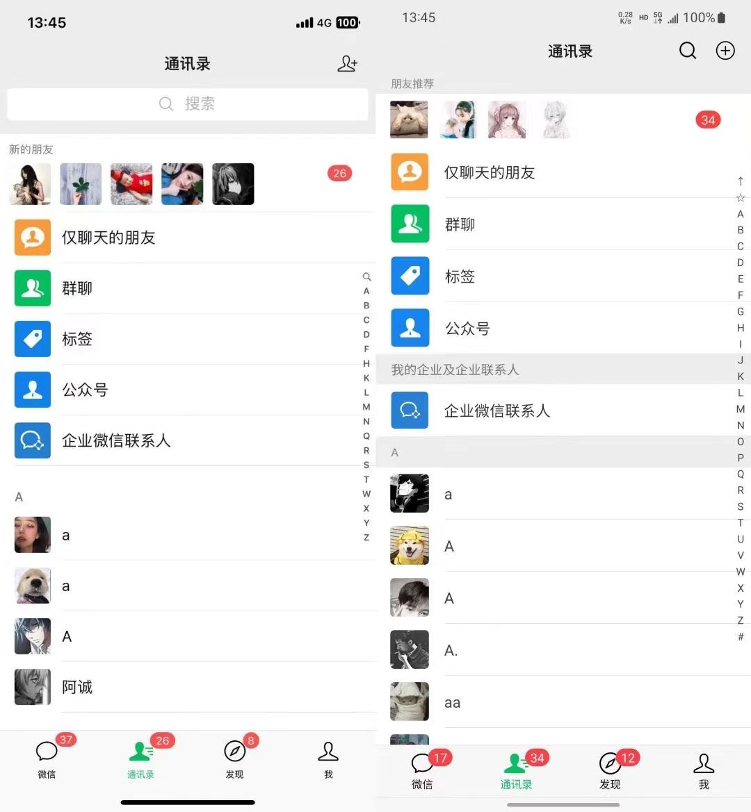 图片[2]-（13104期）小红书，视频号，抖音主流平台全域引流获客打粉，每天吸引精准目标客户…-星火爱财