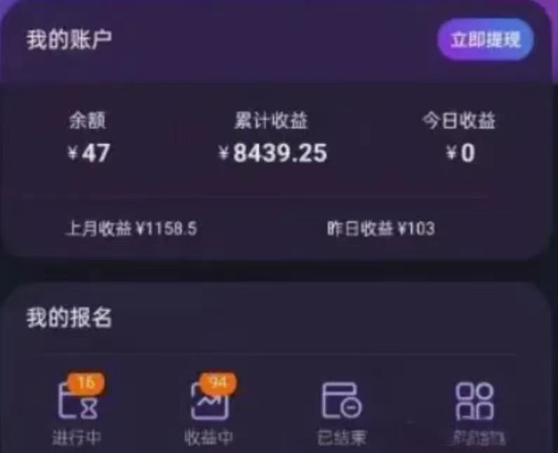 图片[2]-听歌搬砖搞钱小项目，号称一天100+新手必做系列-星火爱财
