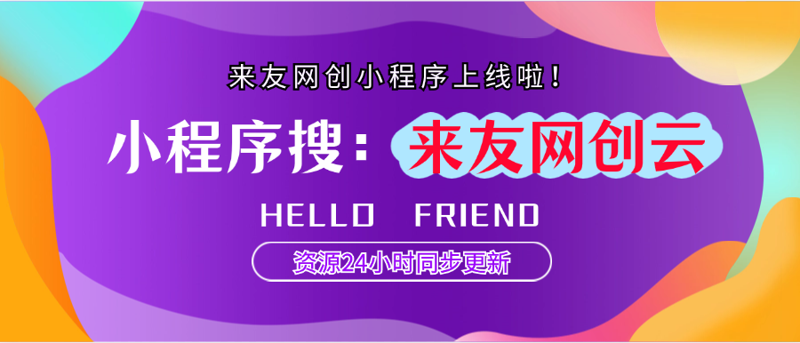 图片[1]-小程序介绍-星火爱财