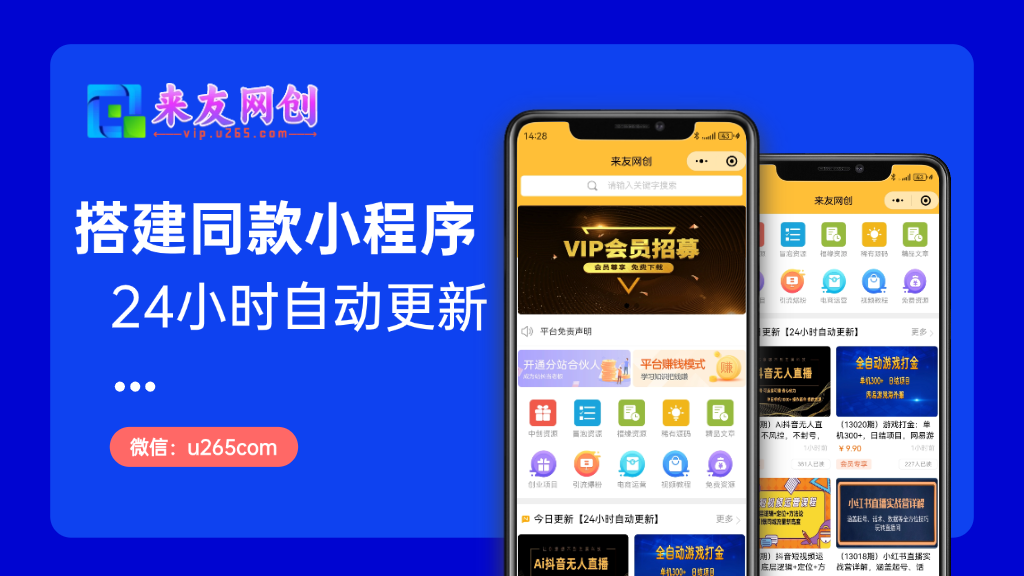 图片[3]-小程序介绍-星火爱财