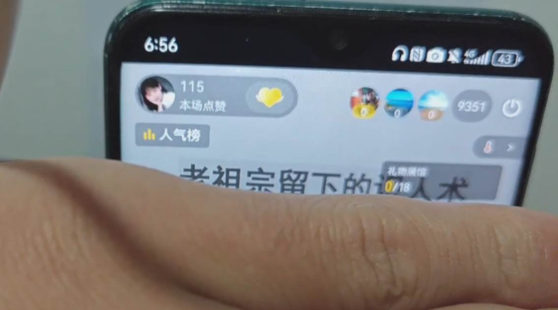 图片[3]-（13209期）抖音小程序无人挂播，一天躺赚3000+，0粉手机可搭建，不违规不限流，小…-星火爱财