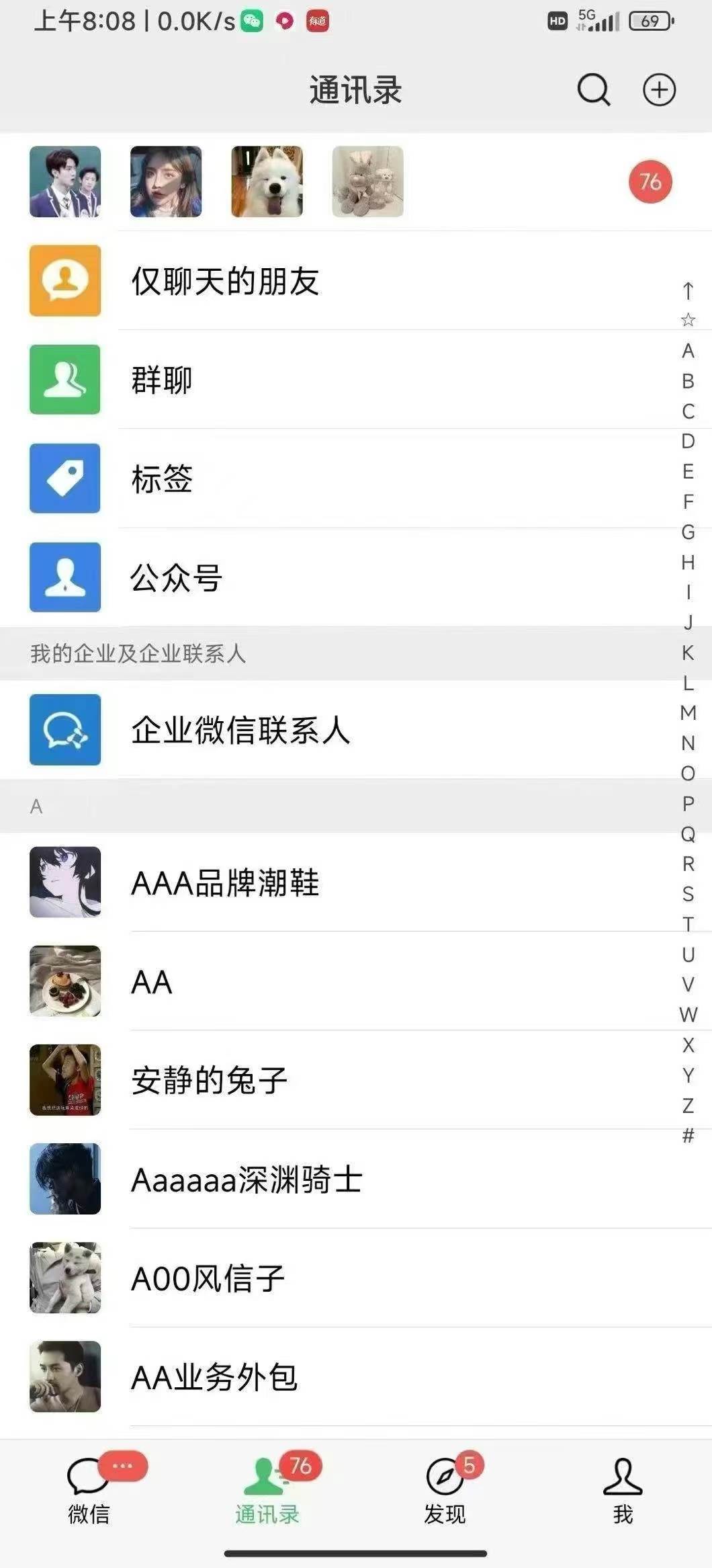 图片[4]-（13259期）全域多平台引流私域打法，小红书，视频号，抖音全自动获客，截流自…-星火爱财