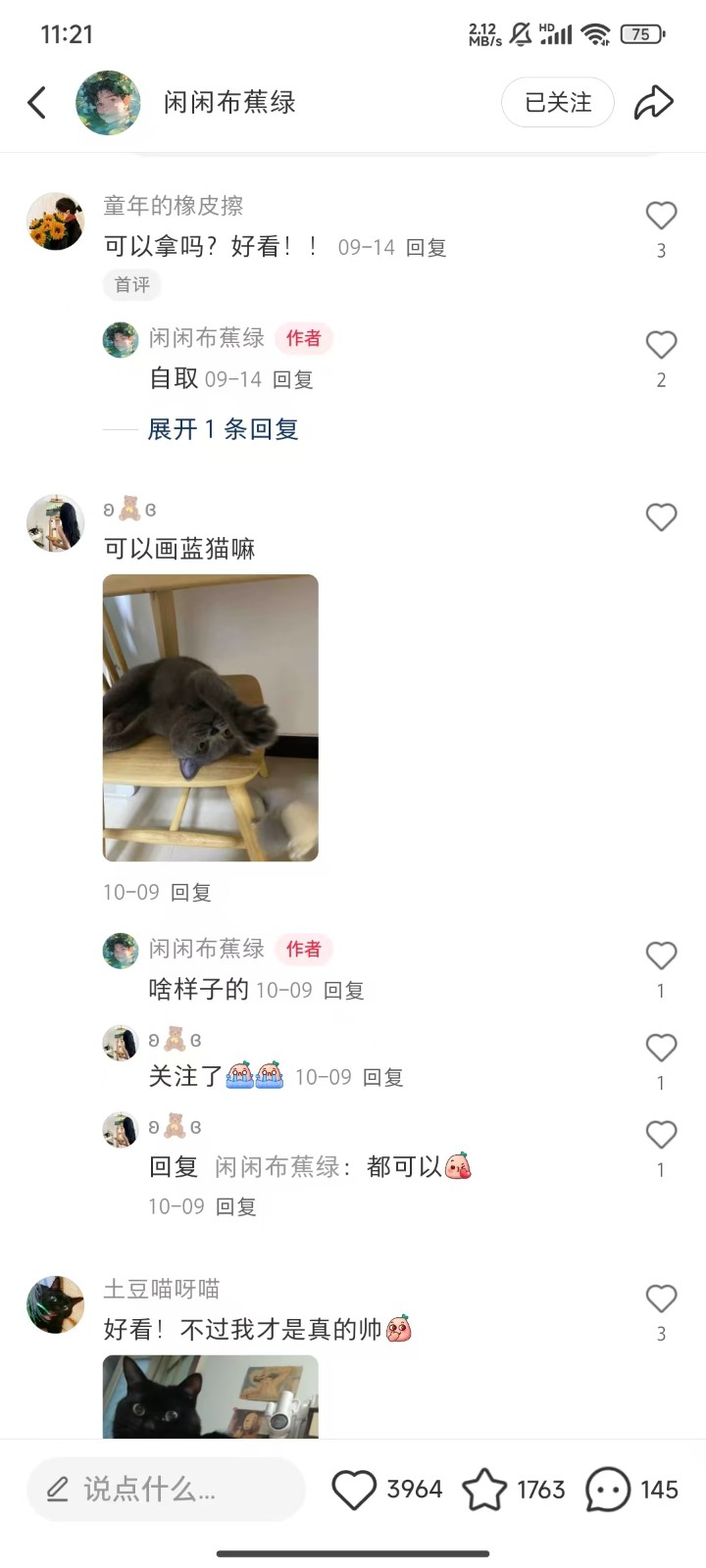 图片[2]-利用AI做头像，小红书私人定制图项目，附赠一单4万渠道-星火爱财