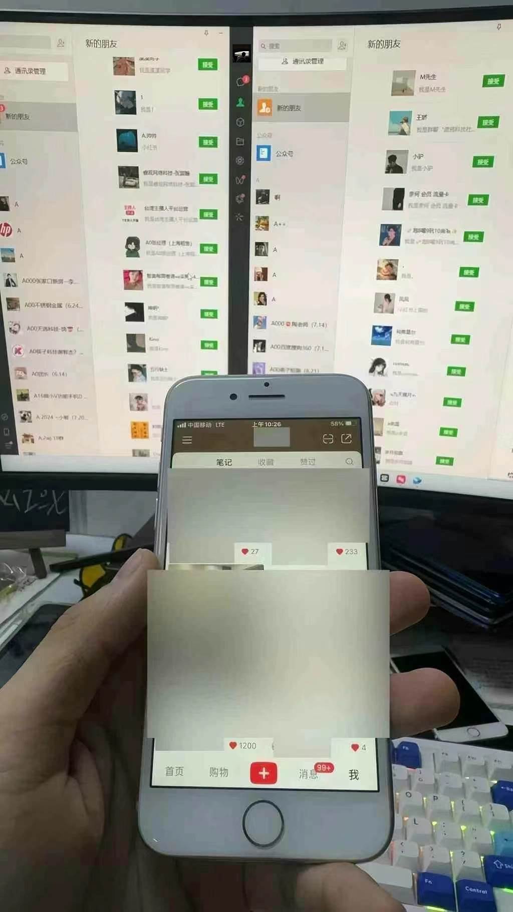 图片[2]-（13536期）12月最新，全域多平台引流私域打法，小红书，视频号，抖音全自动引流获…-星火爱财